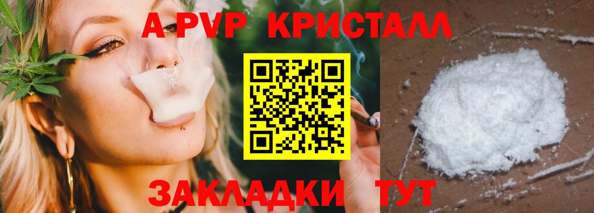 Купить наркотики  ГАШИШ  Вход с VPN  КОКАИН  МДМА  Долгопрудный  Марихуана  Меф кристаллы  КОКАИН 