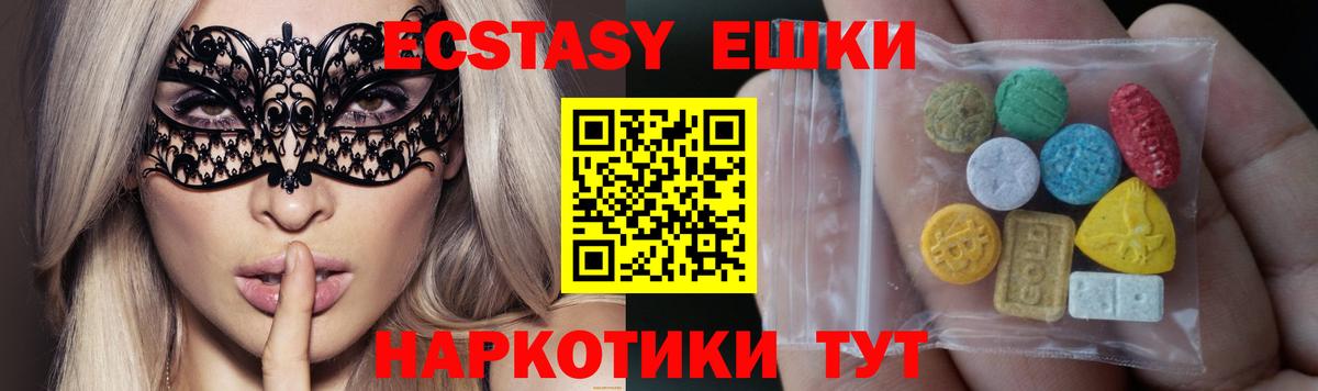 Экстази Дубай Долгопрудный