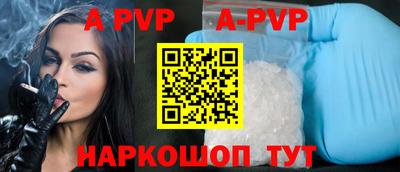 прущая мука Бийск