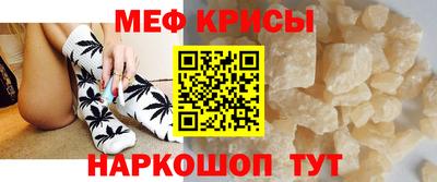 наркотики Берёзовский