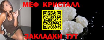 амфетамин Беслан