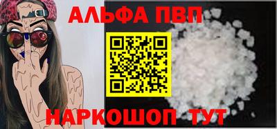 наркотики Берёзовский