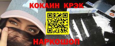 каннабис Иваново