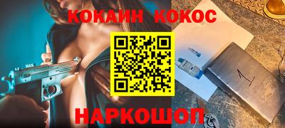 наркотики Берёзовский