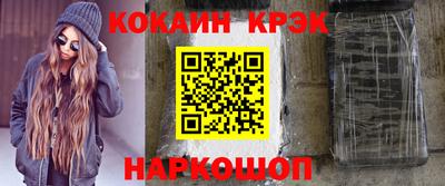 прущая мука Бийск