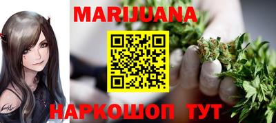 прущая мука Бийск