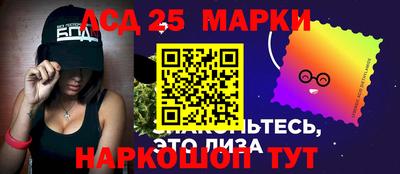 амфетамин Беслан