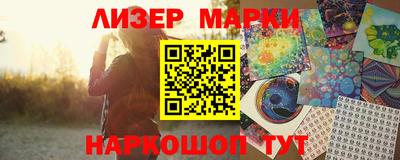 наркотики Берёзовский