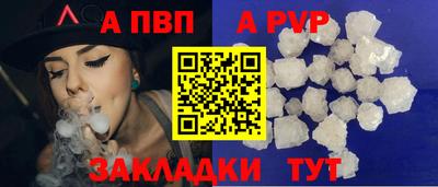 прущая мука Бийск