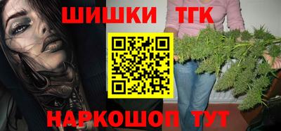 наркотики Берёзовский