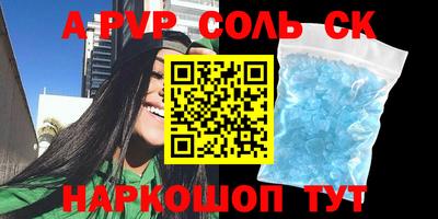 амфетамин Беслан
