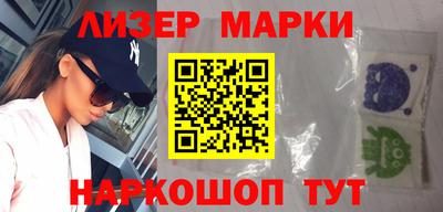 наркотики Берёзовский