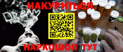 амфетамин Беслан
