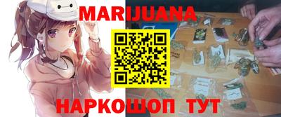 прущая мука Бийск
