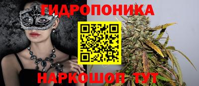 прущая мука Бийск