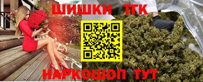прущая мука Бийск