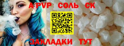 наркотики Берёзовский