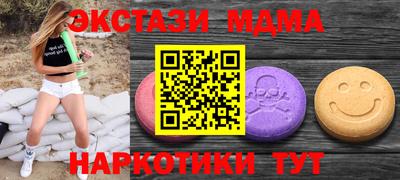 амфетамин Беслан