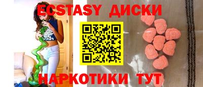прущая мука Бийск