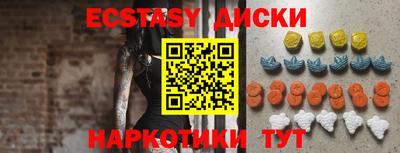прущая мука Бийск