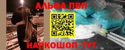 амфетамин Беслан