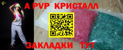 наркотики Берёзовский
