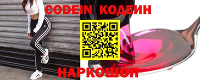 наркотики Берёзовский