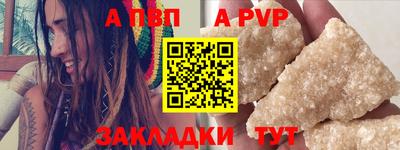 наркотики Берёзовский