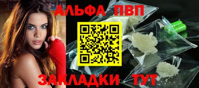 наркотики Берёзовский