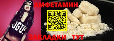 амфетамин Беслан
