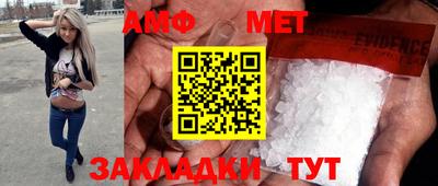прущая мука Бийск