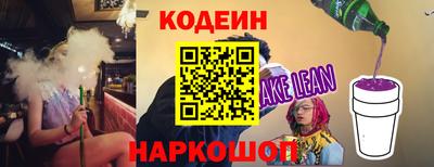 прущая мука Бийск