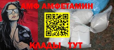 прущая мука Бийск