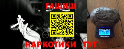наркотики Берёзовский
