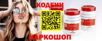 наркотики Берёзовский