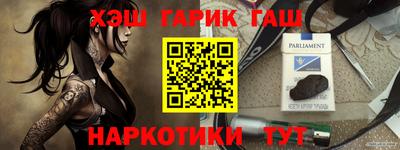 наркотики Берёзовский