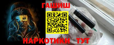 наркотики Берёзовский