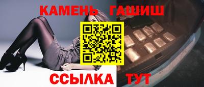 наркотики Берёзовский