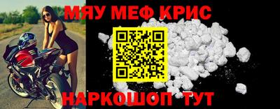 прущая мука Бийск