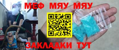 прущая мука Бийск