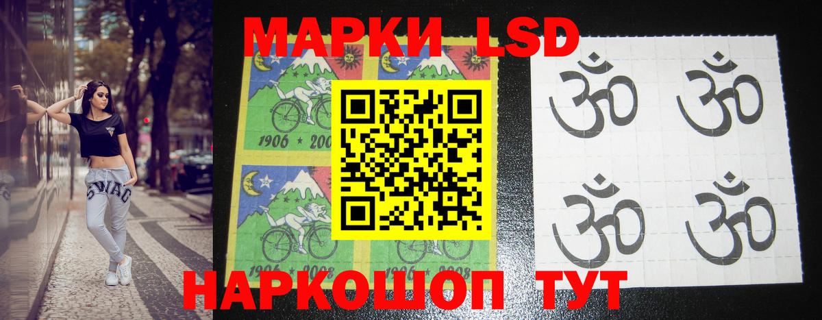 кракен маркетплейс  Лсд 25 экстази ecstasy  Долгопрудный  Вход с VPN  LSD-25 экстази ecstasy 