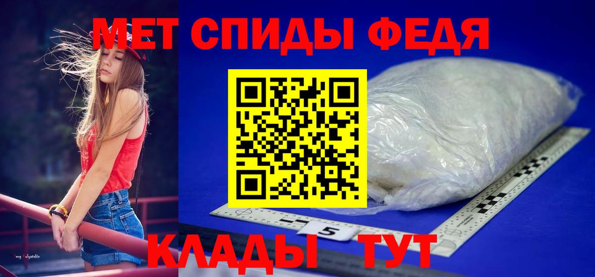 Первитин мет Долгопрудный