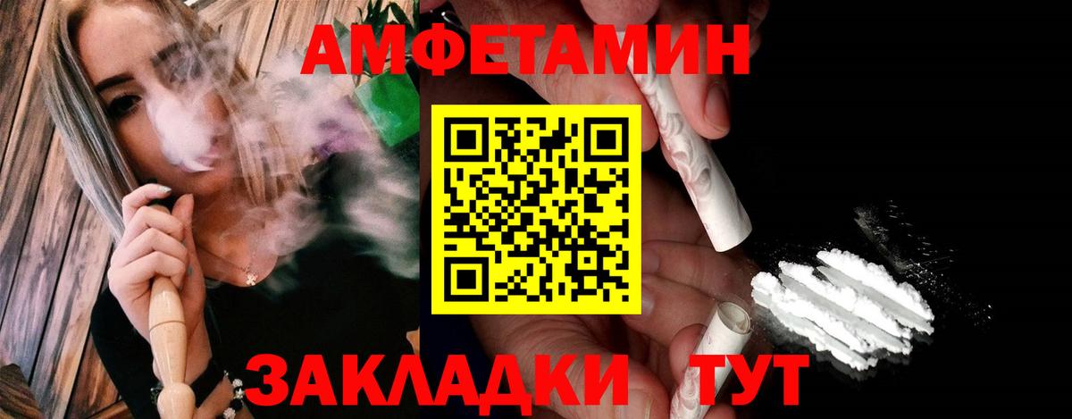 Долгопрудный  МЕТАМФЕТАМИН Декстрометамфетамин 99.9%  Вход с VPN 