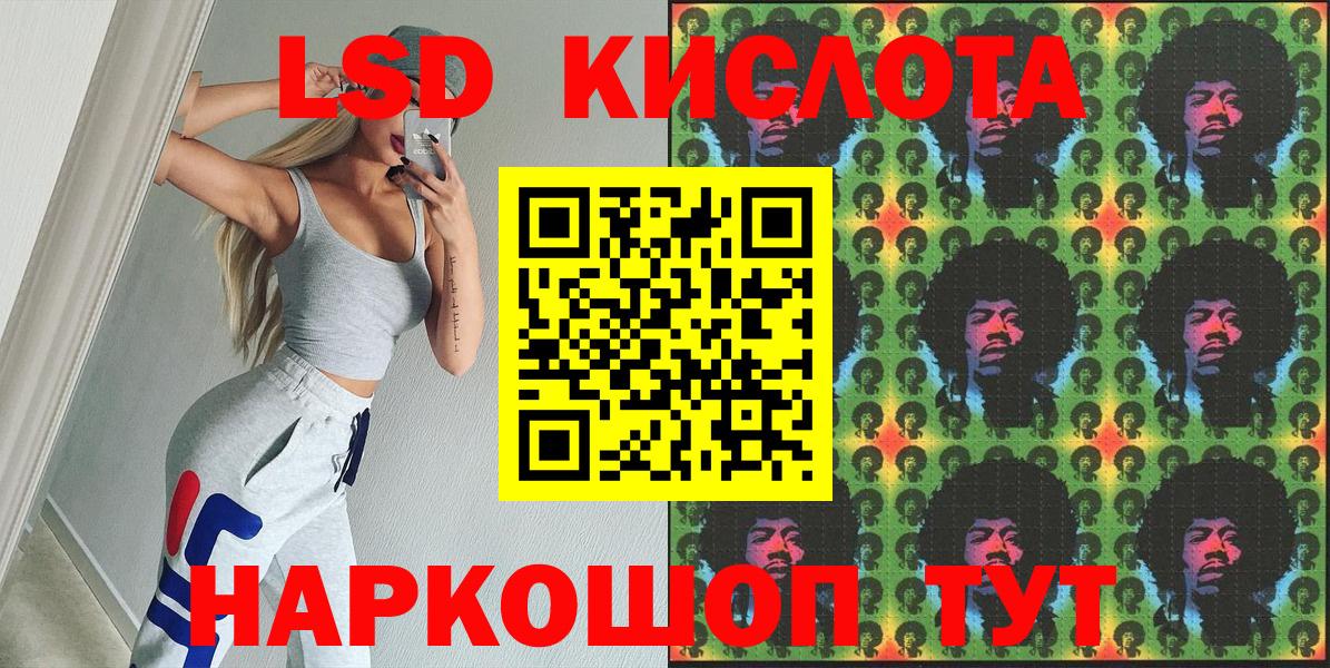 Марки NBOMe 1,5мг Долгопрудный