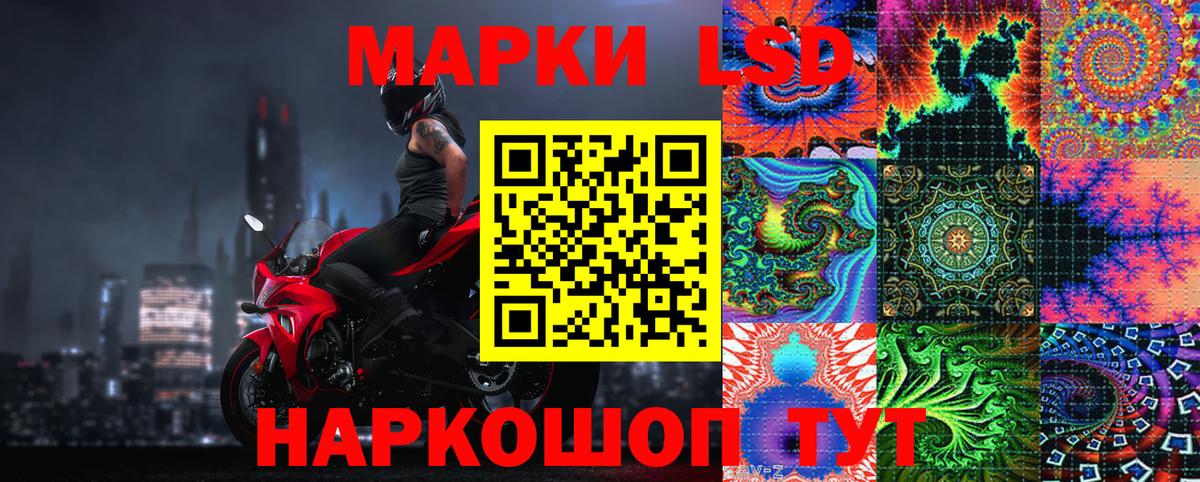 Долгопрудный  Марки N-bome 1500мкг  Марки N-bome 1500мкг  Вход с VPN 