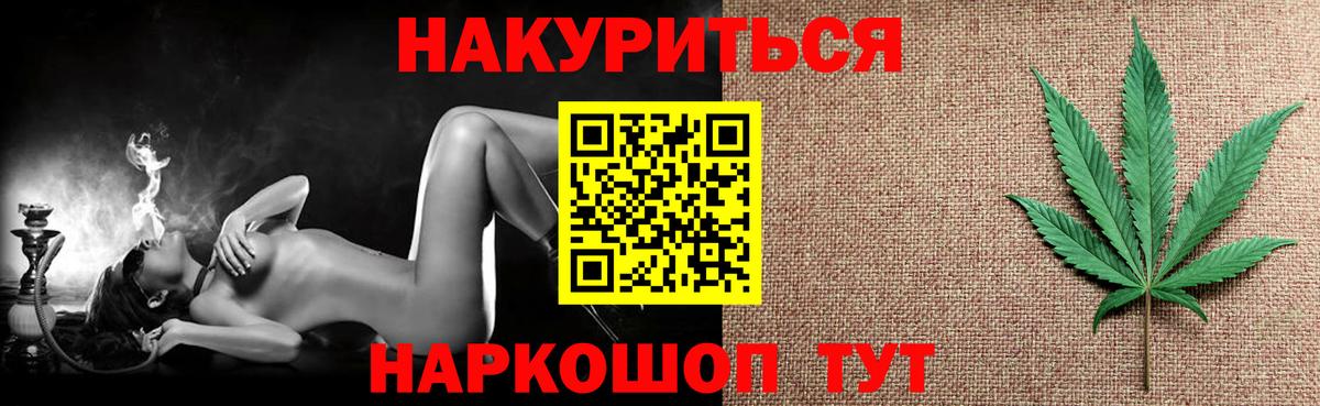 Бошки Шишки план  Вход с VPN  Бошки марихуана LSD WEED  Шишки марихуана индика  Долгопрудный 